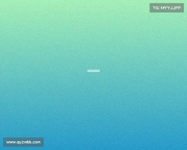 承办赛事开票内容